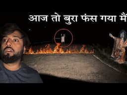 Haunted Road Par Mile Khaofnaak Log | Real Paranormal Experience | Om Vlogs" Part -२