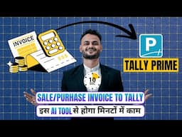PDF ya Excel Invoice ko Tally Me Sirf 10 Sec Mein Import Karo! 🔥 2025 Ka Best Tool!