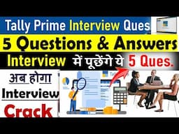 tally prime interview | tally interview questions | tally interview questions and answers | tally