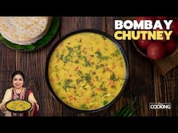 Bombay Chutney Recipe | No Coconut, No Grinding | Easy Side Dish for Idli, Dosa & Poori