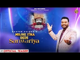 MUJHE ITNA DEDE SANWARIYA (OFFICIAL TEASER)  : MASTER SALEEM | SONU BHAGAT | KHATU SHYAM BHAJAN 2025