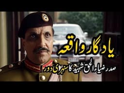 "The Golden Era of President Zia-ul-Haq Shaheed