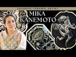 Japanese Ceramic Artist Mika Kanemoto, 陶芸家 金本美香