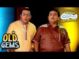 Munnalal का Magic देख Shock हुआ Bhide | Taarak Mehta Ka Ooltah Chashmah | Old Gems