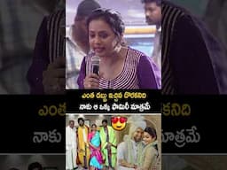 ఎంత డబ్బు ఇచ్చిన దొరకనిది నాకు ఒక్క ఫామిలీ మాత్రమే | Rashmika Coments On Vijay Deverakonda #kubera