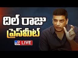 'దిల్' రాజు  ప్రెస్ మీట్ LIVE | Dil Raju Press Meet - TV9