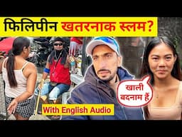 Biggest Neighbourhood Manila Philippines 🇵🇭 | कोई साथ चलने को तैयार नहीं इस एरिया में