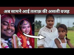 Raja vlogs and his wife controversy#rajavlogs #rajavlogger