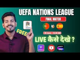 Portugal vs Spain 2025 Final Live - UEFA Nations League Final Match Live Kaise Dekhe