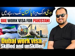 Dubai visa update today | Dubai work visa new update
