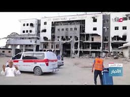 بث مباشر | نشرة #أخبار_العاشرة مساء