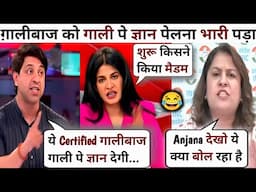 Shehzad Poonawalla🔥Supriya Shreenate🤨Latest Debate Video| The Debate Show