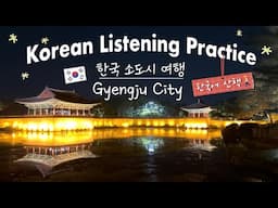 (Sub)Korean Listening Practice | Stroll with Korean🚶‍♂️한국 소도시, 경주 산책 Comprehensible Input Vlog