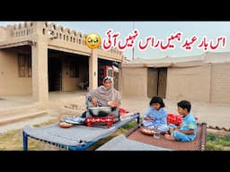 Es Baar Eid Hamain Raas Nahi Aie 😪 II Happy Joint Family