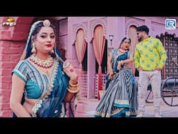 काजल टिकी लगाके | Rajasthani New Love Song | Twinkle Vaishnav | Kajal Tiki Lagake | New Marwadi Song