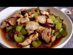 The Easiest Quick Braised Fish Dish for Busy Days! 香菇西芹焖鱼 Chinese Shiitake Mushrooms & Celery Recipe