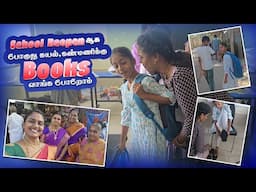 School Reopen ஆக போகுது கயல்,கண்மணிக்கு Books வாங்க போறோம் | RK Family Vlogs