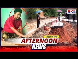 SKTV'S AFTERNOON ENGLISH NEWS [17/06/25 - 04:00 PM][LIVE]