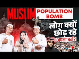 Muslims Population Growth Fastest In World | Hindu Lag Behind | Pew Research | Global Religion