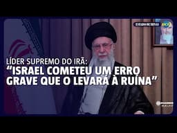 Khamenei diz que ‘regime sionista cometeu grave erro’ que levará Israel à ruína
