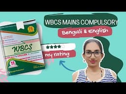 WBCS Mains Compulsory Bengali & English Practice Set Book Review | Best Descriptive Writing Book
