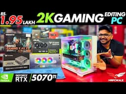 Rs 1.95 Lakh 2K Gaming & Editing PC | RTX 5070 Ti | Ryzen 5 | Mr Pc Wale