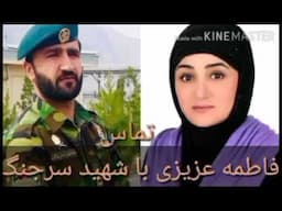 وضعیت نظام پیشین افغانستان...