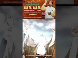 Ghadeer Manqabat | Kashif Kakrolvi | Eid-e-Ghadeer