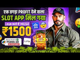 🤑 Win Real Cash Instantly in the New Slots Game 2025 | No Investment & Fast Withdrawals! 🎰💸