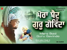 New Shabad Gurbani Kirtan 2025 : Mera Baid Guru Govinda (HQ Audio)| Bhai Jujhar Singh Ji | Shabad