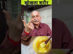 Weakness Kaise Dur Karen | थकान (Fatigue) और कमजोरी का असरदार उपाय | Muscle Pain | Tiredness | Skin