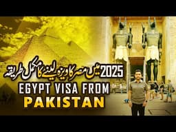 Egypt visa from Pakistan without agent | Egypt Visa for Pakistani in 2025