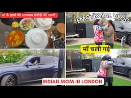Special Lunch Routine | माँ के हाथ का खाना | Mangodi Kaadhi Recipe | Emotional vlog | माँ से जुदाई