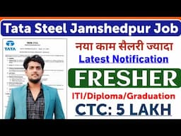 Tata Steel Jamshedpur Recruitment 2025 💥 Tata Steel Job Vacancy 2025 | Private Job Vacancy 2025, Job