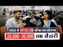 काम सिर्फ डिग्री से नहीं मिलता, सही जगह अप्लाई करना जरूरी है  @seekhoforjob