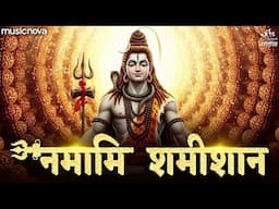 Namami Shamishan Nirvan Roopam Full Song | Rudrashtakam | Shiv Bhajan | नमामि शमीशान निर्वाण रूपं