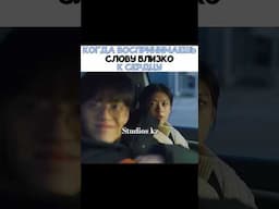 узнал о себе/Подписаться ✅ #рекомендации #drama #kdrama #trend #рек #tiktok #шортс #shots