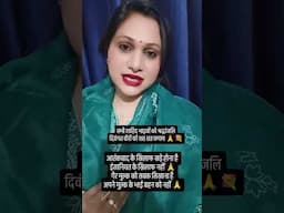 एक जिम्मेदार भारतीय नागरिक होने के नाते एक अपील"आतंकवाद के खिलाफ लड़िए इंसानियत के खिलाफ नहीं "