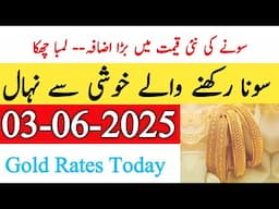 Today New Gold Rate In Pakistan 03 June 2025 | Gold Rate In Pakistan Karachi | Gold Forecast