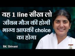 1 Line for Blissful Life & Magical Destiny: Part 3: Subtitles English: BK Shivani