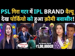 Pakistan Media is Shocked and upset to see IPL's brand value of Rs 1,00,000,00,000,000