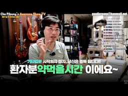 당신이 기타 환자가 되어가는 과정-이정도면 진짜 환자 입니다 ^^