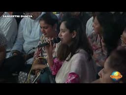 ना कही से दूर है मंज़िले । Hindi Ghazal by Janki Goyel | Ram Katha Nalanda University | Morari Bapu