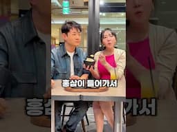 잠실롯데백화점 11층 팥 디저트카페 [오름] #옥루몽 세컨브랜드로 #팥죽 #빙수 다 맛있어요! #맛집 #팥빙수 #오름 #부부 #koreandessert