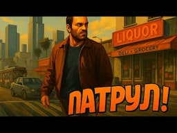 🌇 РЕАЛЬНАЯ ЖИЗНЬ НА LOUNGE RP | РИМАС В ШТАТЕ | GTA 5 RP РП ОТЫГРЫШ