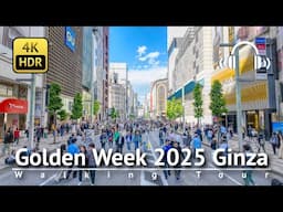 Tokyo Golden Week 2025: Ginza, Yurakucho & Marunouchi Walking Tour [4K/HDR/Binaural]