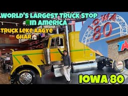 Duniya 🌎 Ka Sabse Bada Truck 🚛Stop| World’s Largest Truck stop In America🇺🇸 | Iowa 80| USA🇺🇸Trucking