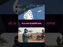 #visionpro #bangla #butterfly