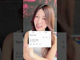 "Same here." in Japanese🤔