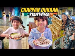 Exploring Chappan Dukaan in Indore With Family (छप्पन दुकान का सच 😳)